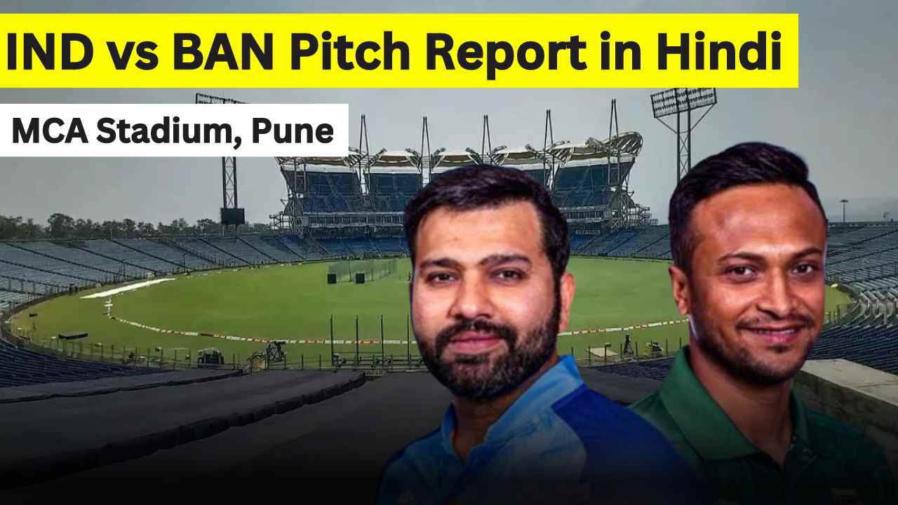 IND vs BAN today match pitch report in Hindi